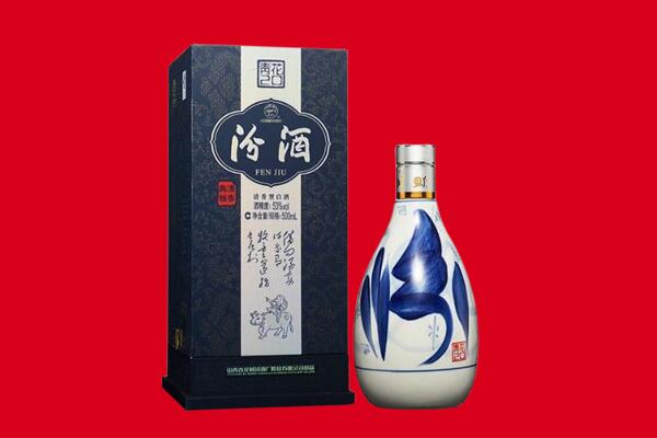 昭通盐津县回收汾酒
